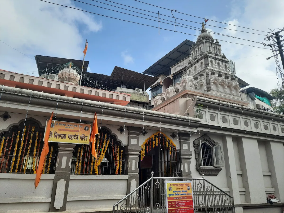 Virupaksha Mandir