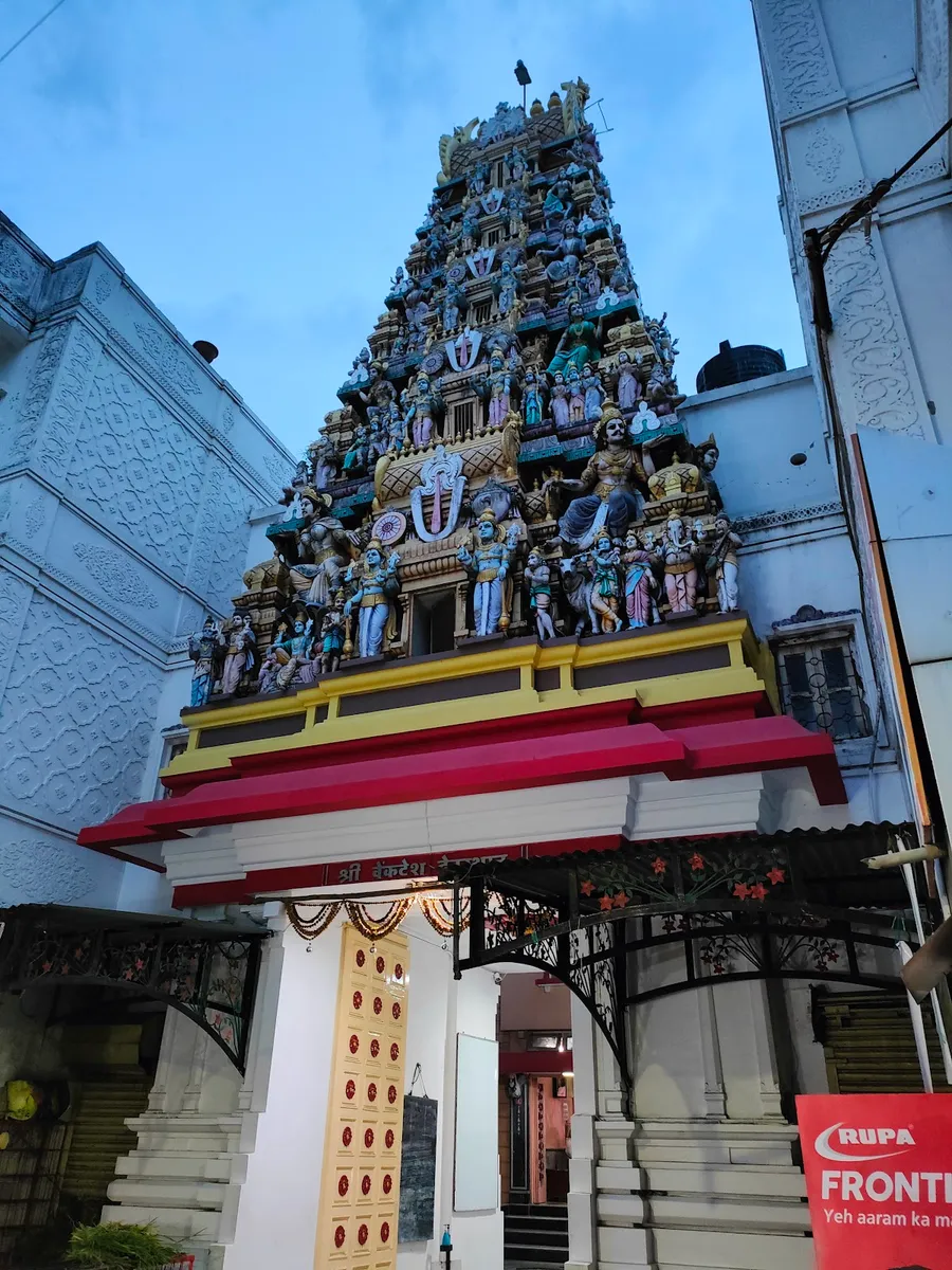 Shri Venkatesh Mandir