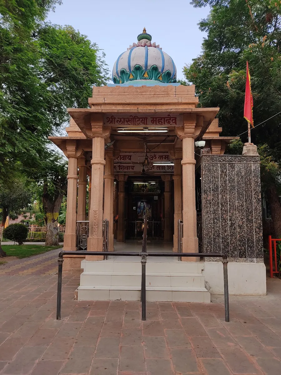 Lakhotiya Mahadev