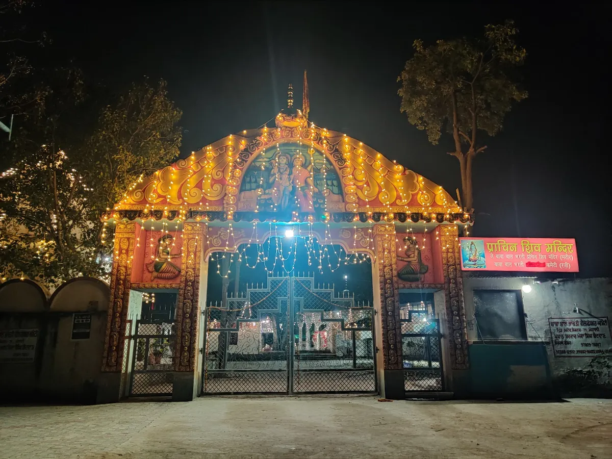 Prachin Shiv Mandir