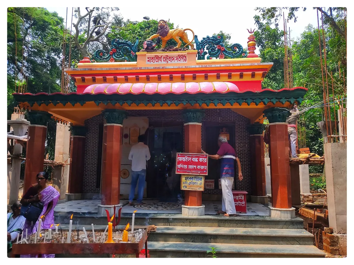 Attahas Shakti Peetha