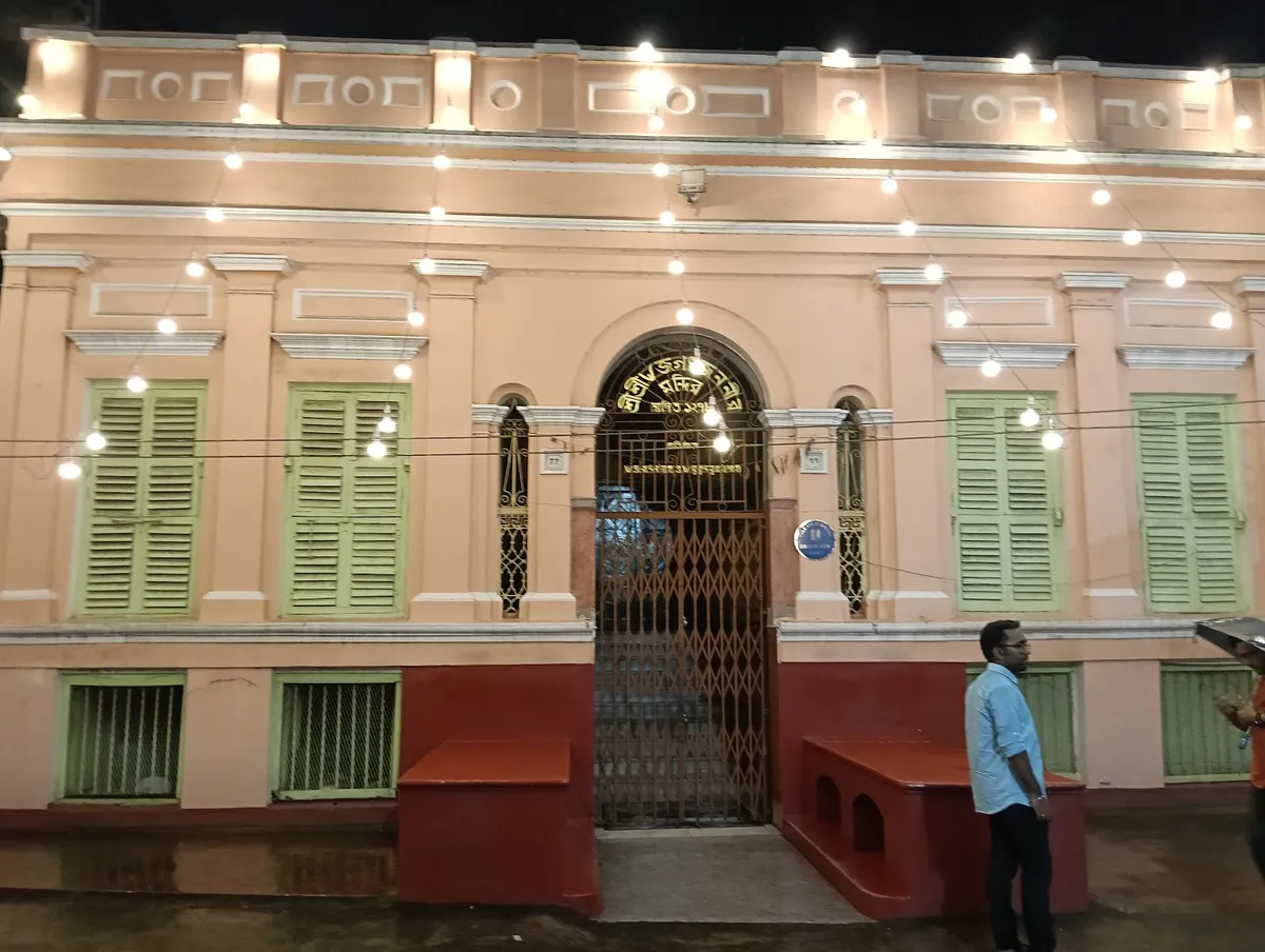 Shree Shree Jagat Janani Temple