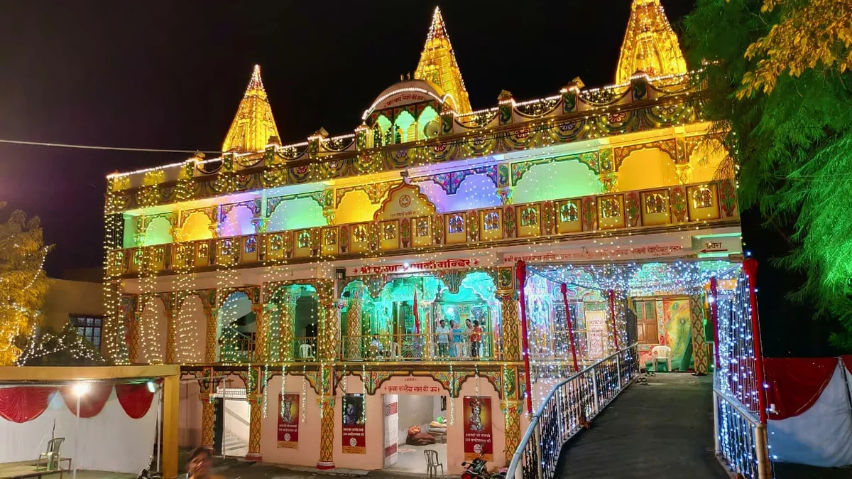 Shri Krishna Pranami Mandir