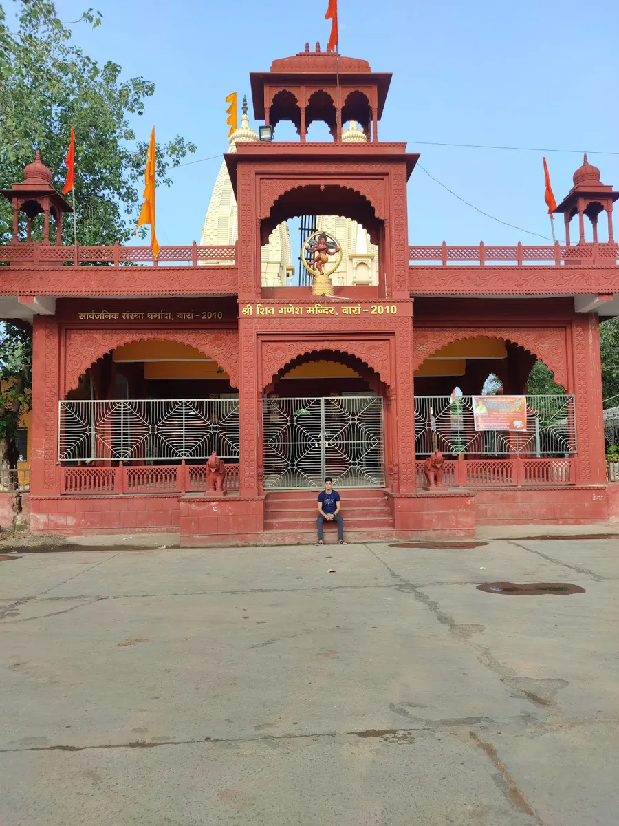 Shiv Ganesh Mandir
