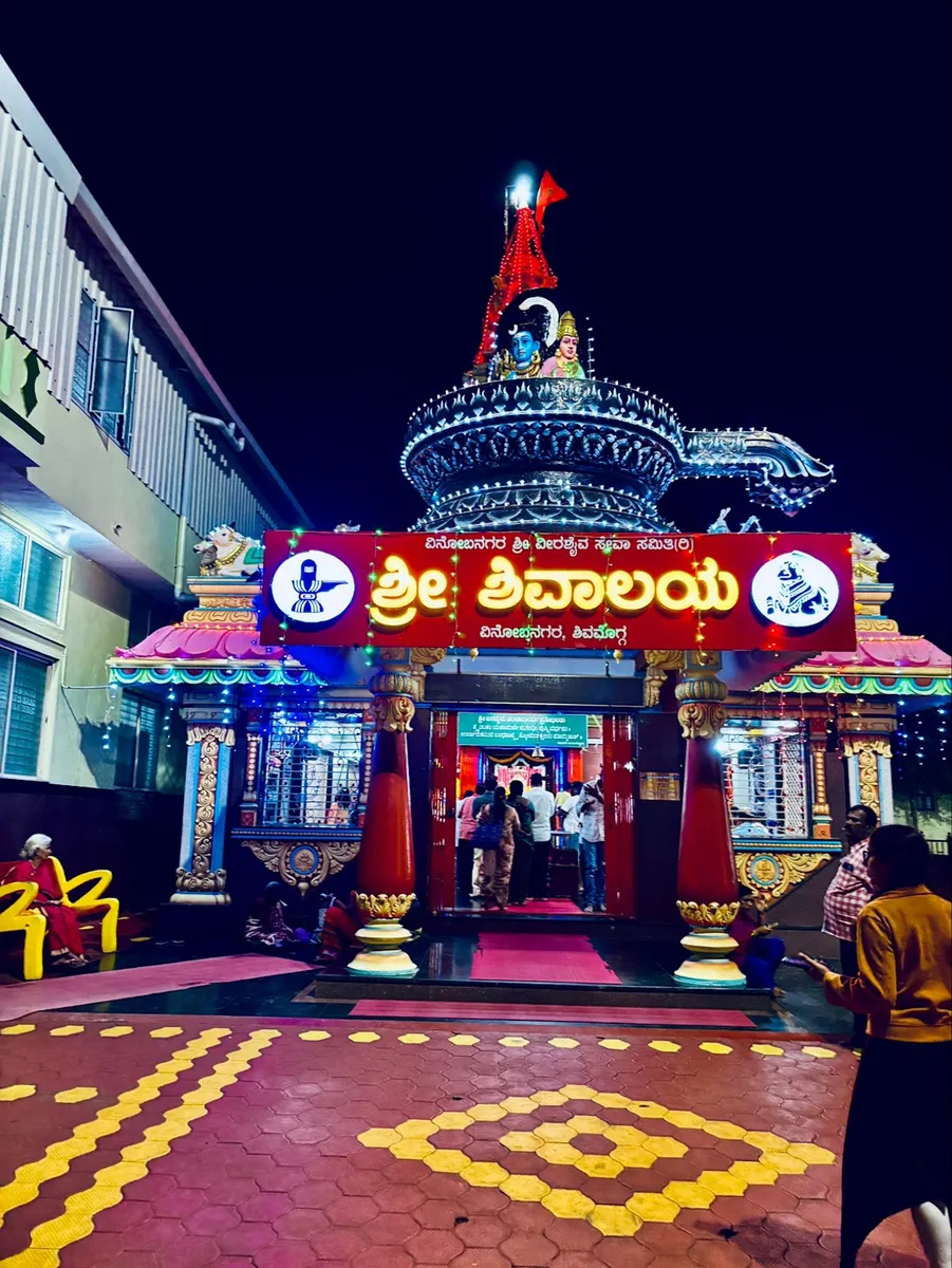 Sri Shivalaya