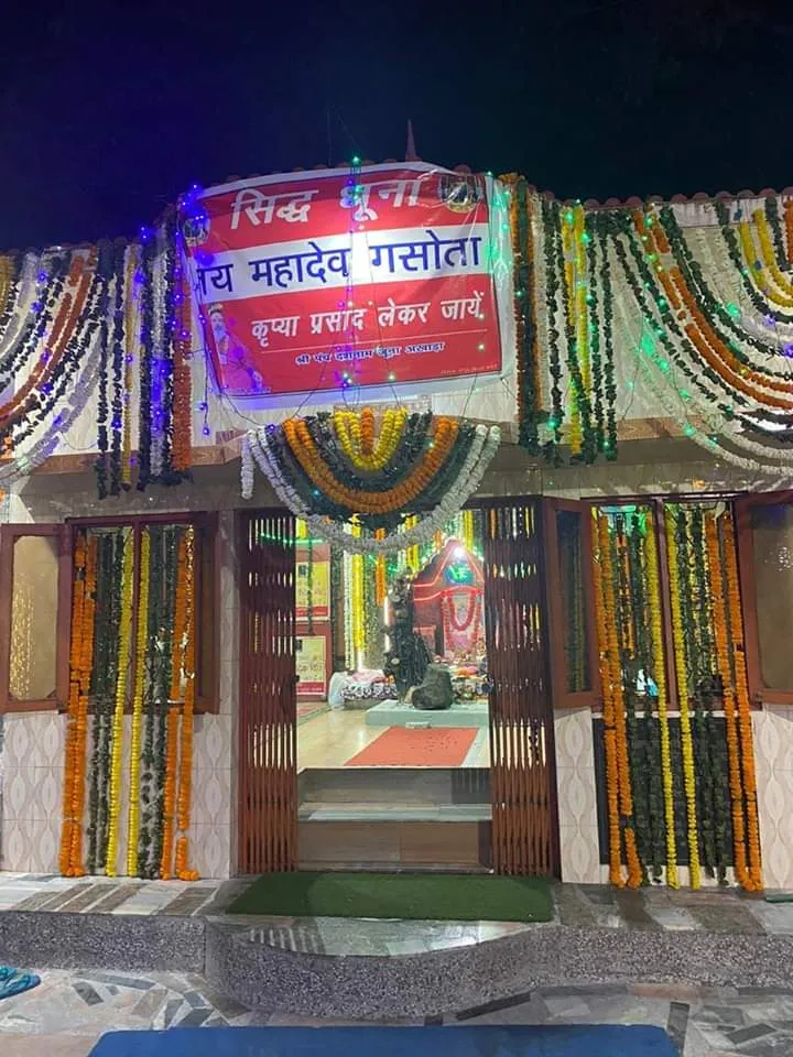 Gasota Mahadev Mandir