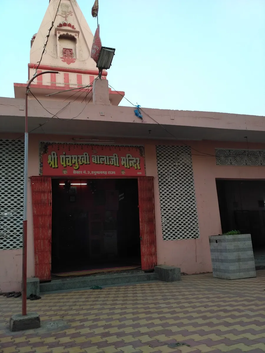 panchmukhi Balaji Mandir