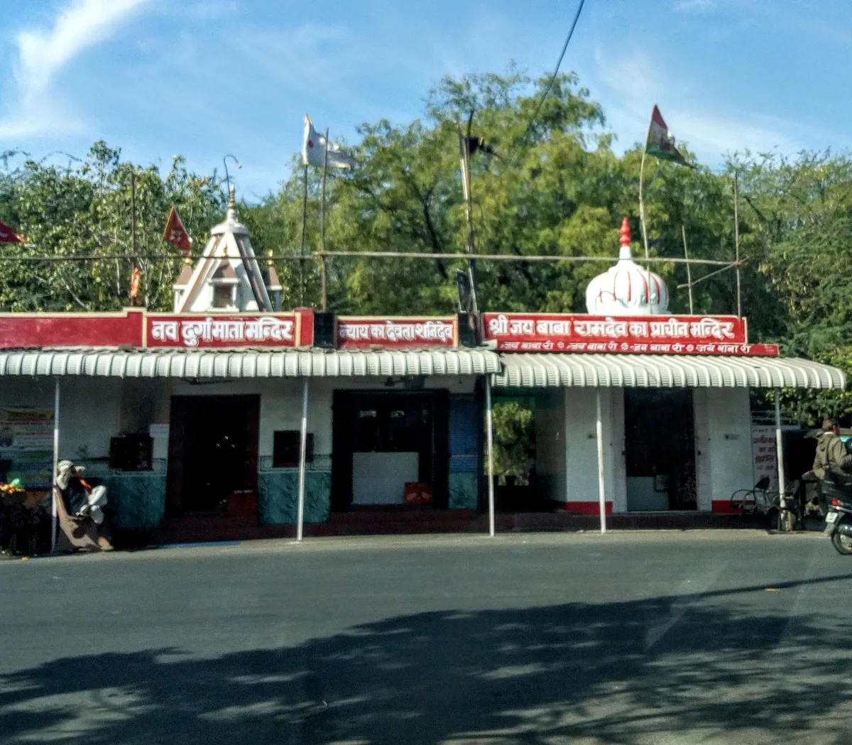 Shani Maharaj Temple, Ajmer