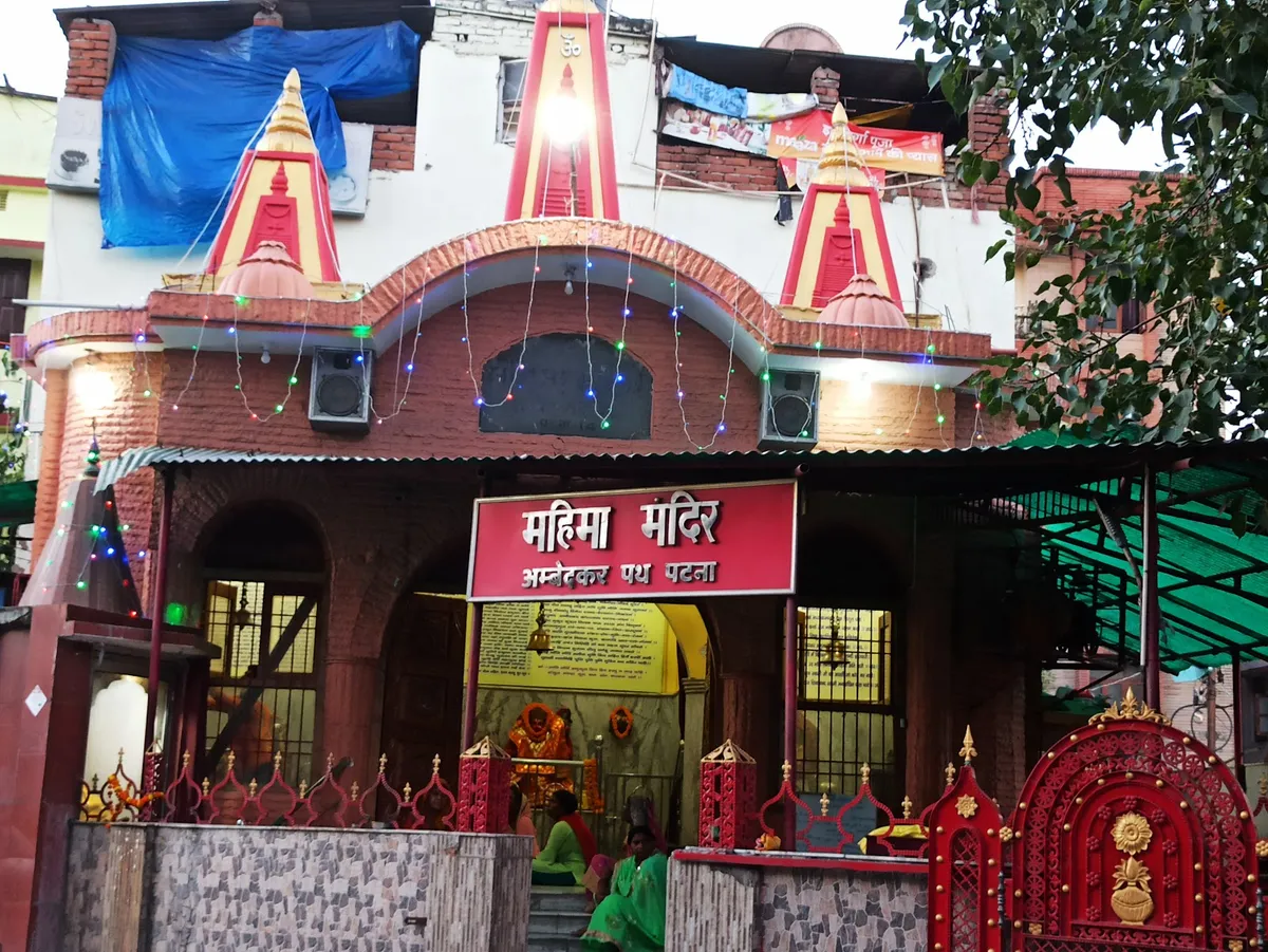 Mahima Hanuman Temple