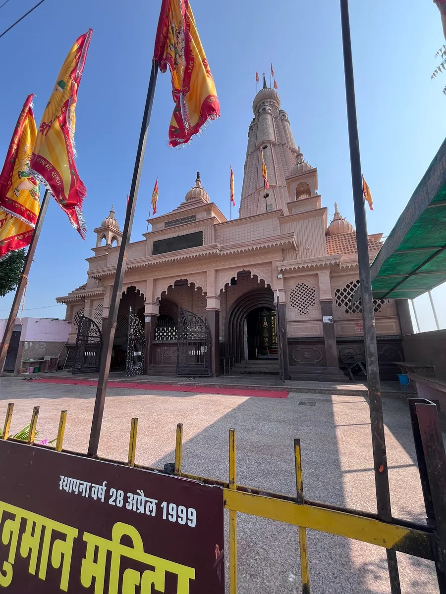 Ichhapurna Hanuman Temple