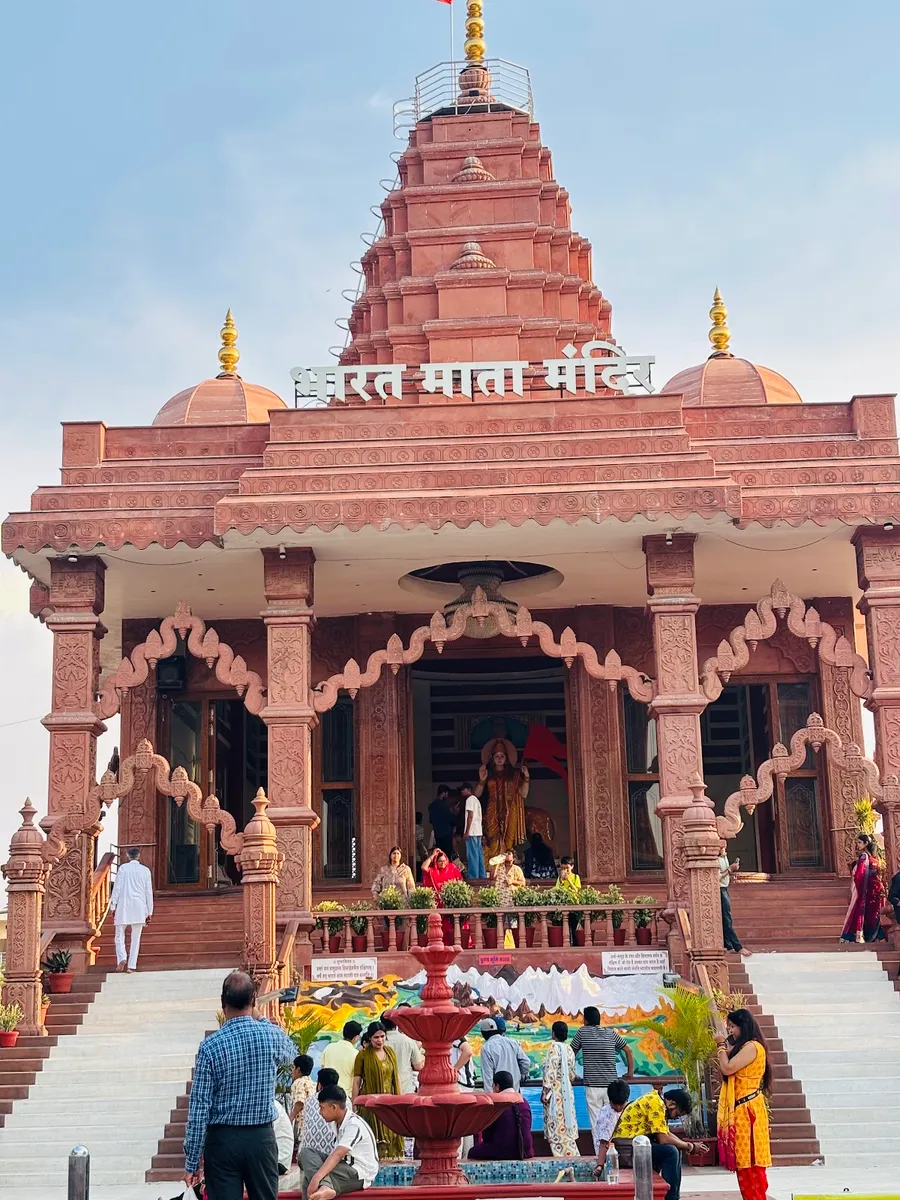Bharat Mata Temple, Ujjain