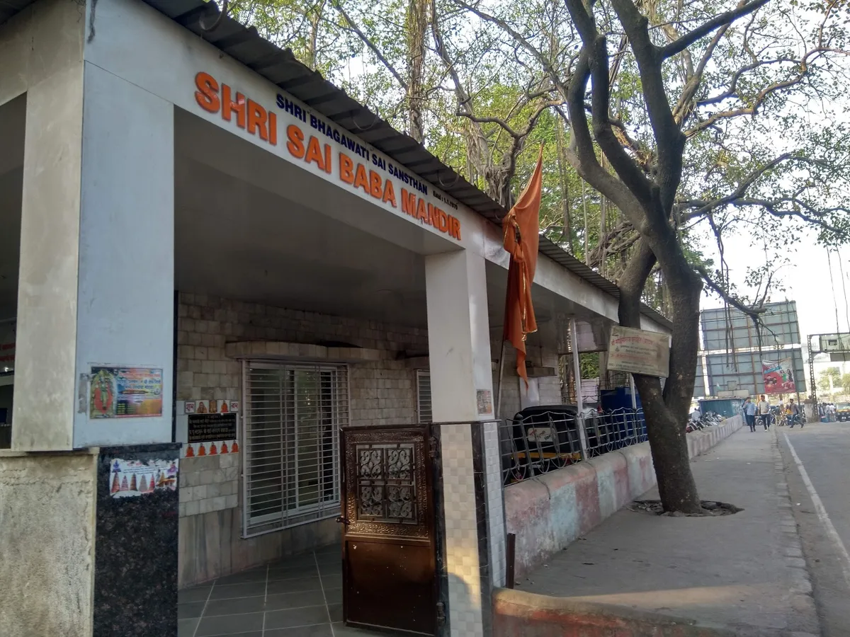 Shree Saibaba Temple