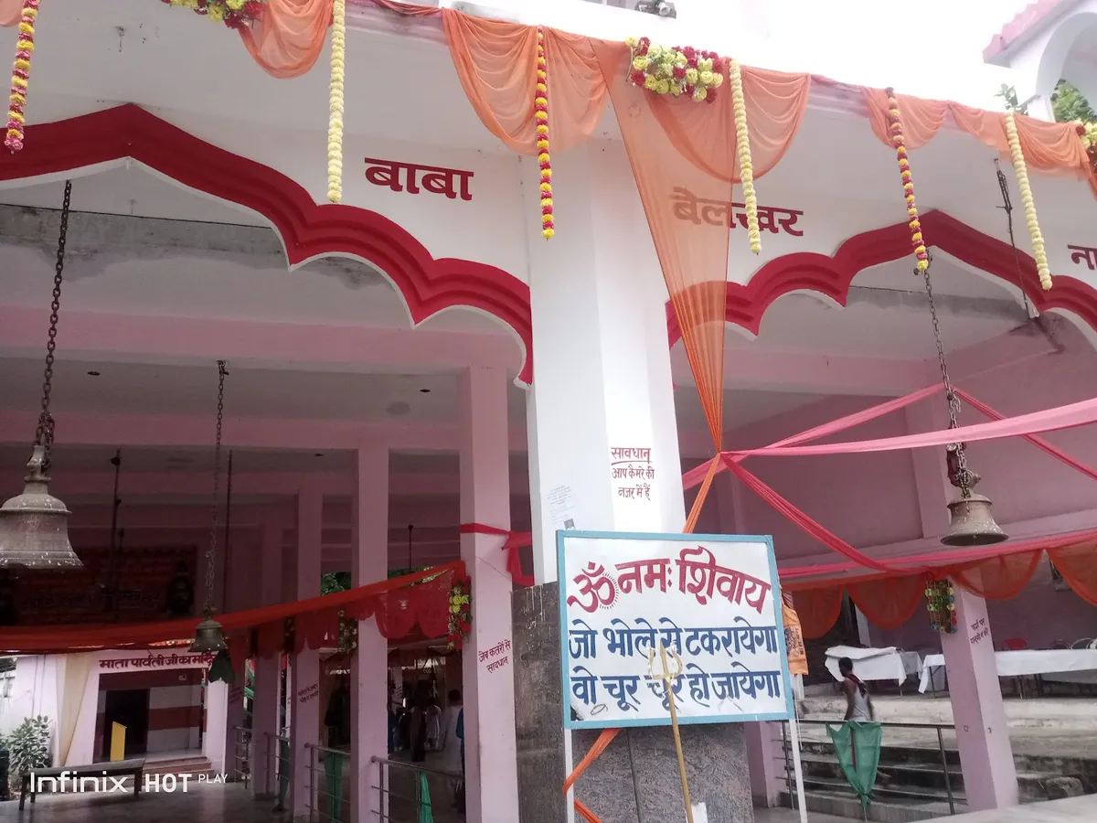 Baba Belkharnath Mandir