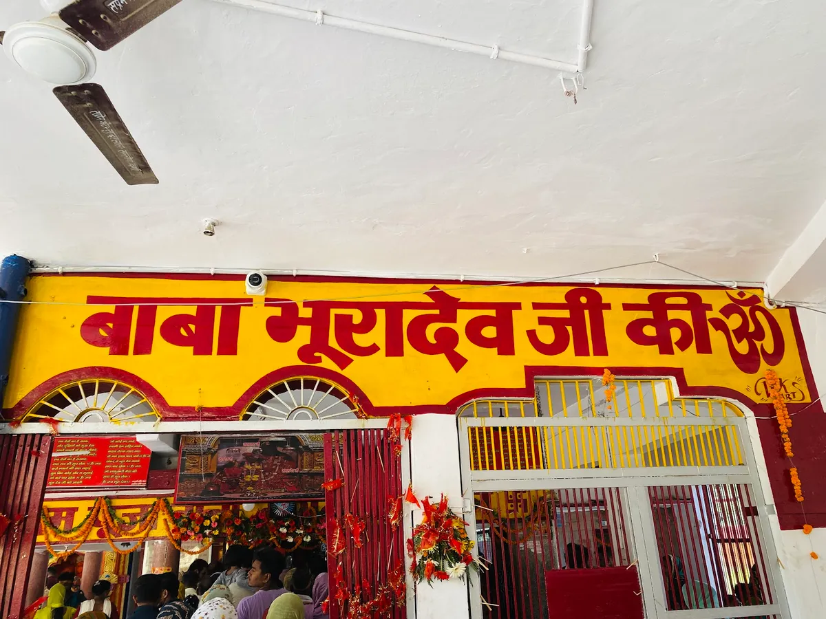 Sidhpeeth Baba Bhura Dev Temple