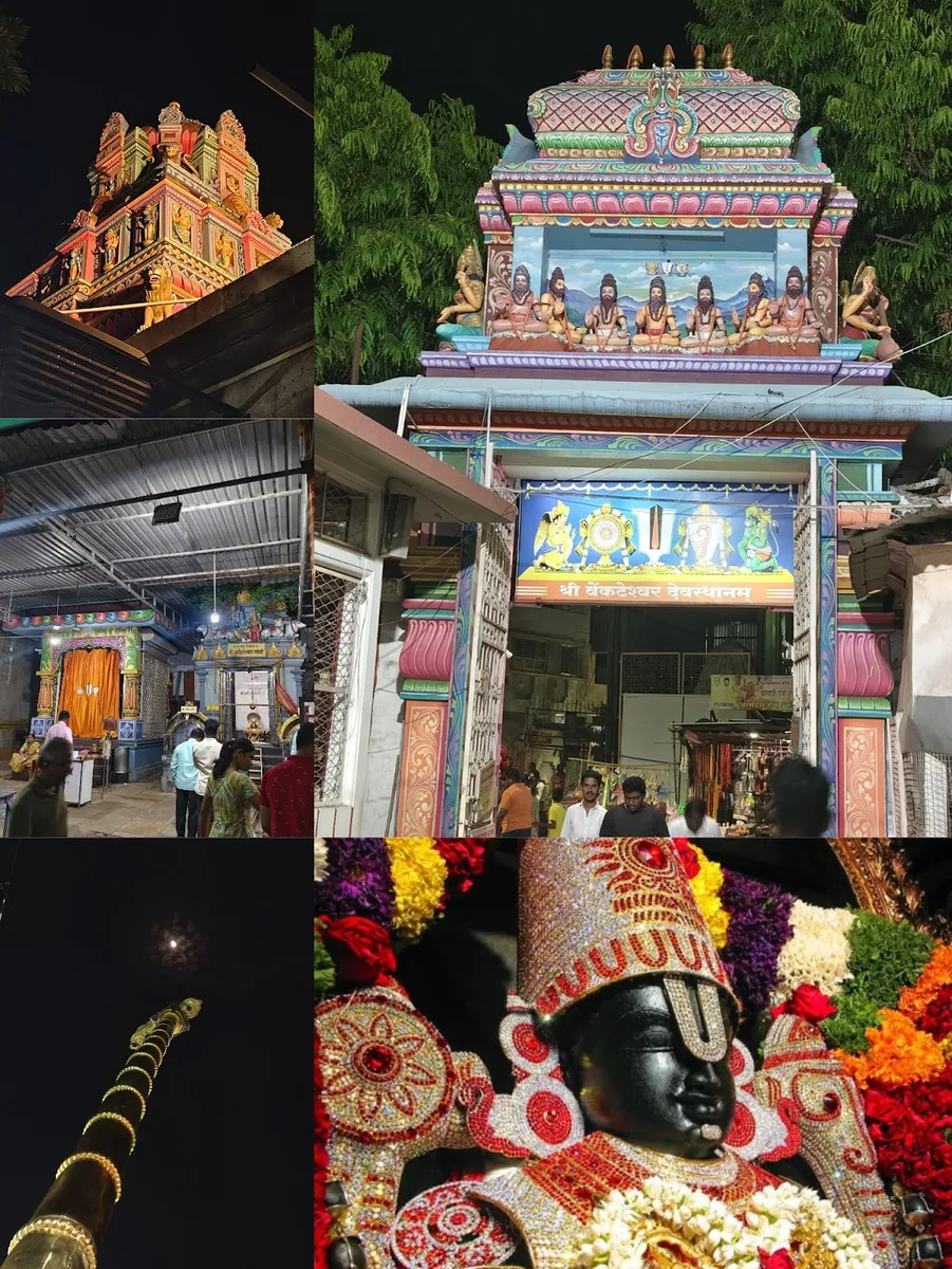 Shri Venkateshwara Devasthanam