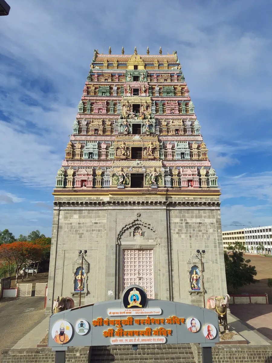 Shri Veertapasvi temple