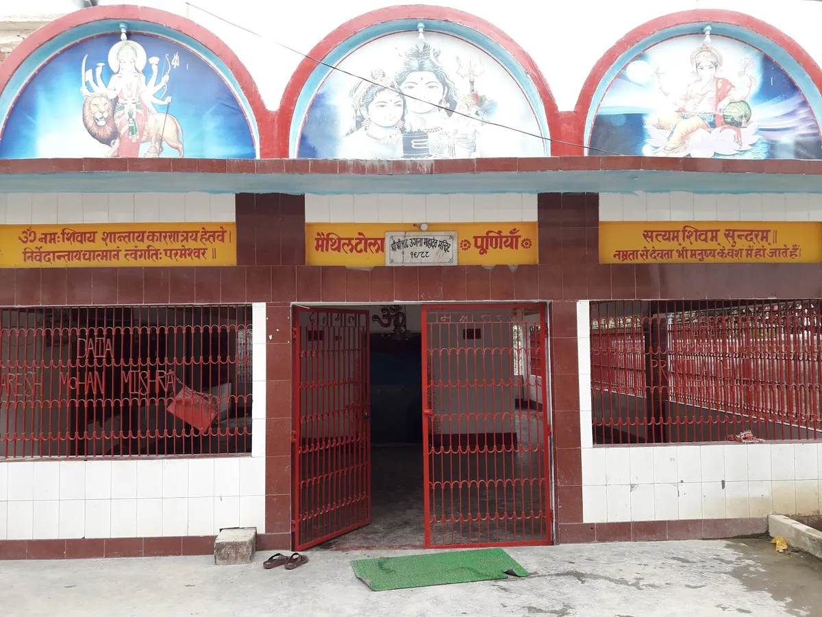 Ugna Shiv Temple