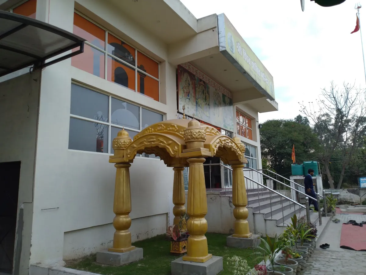 Shri Shiv Shakti Temple