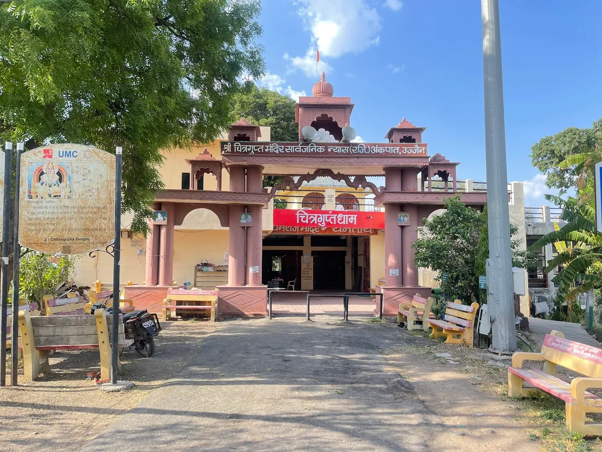 Chitragupta Mandir