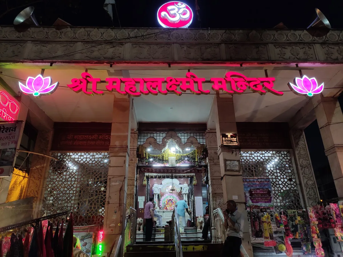 Shree Mahalaxmi Temple, Indore