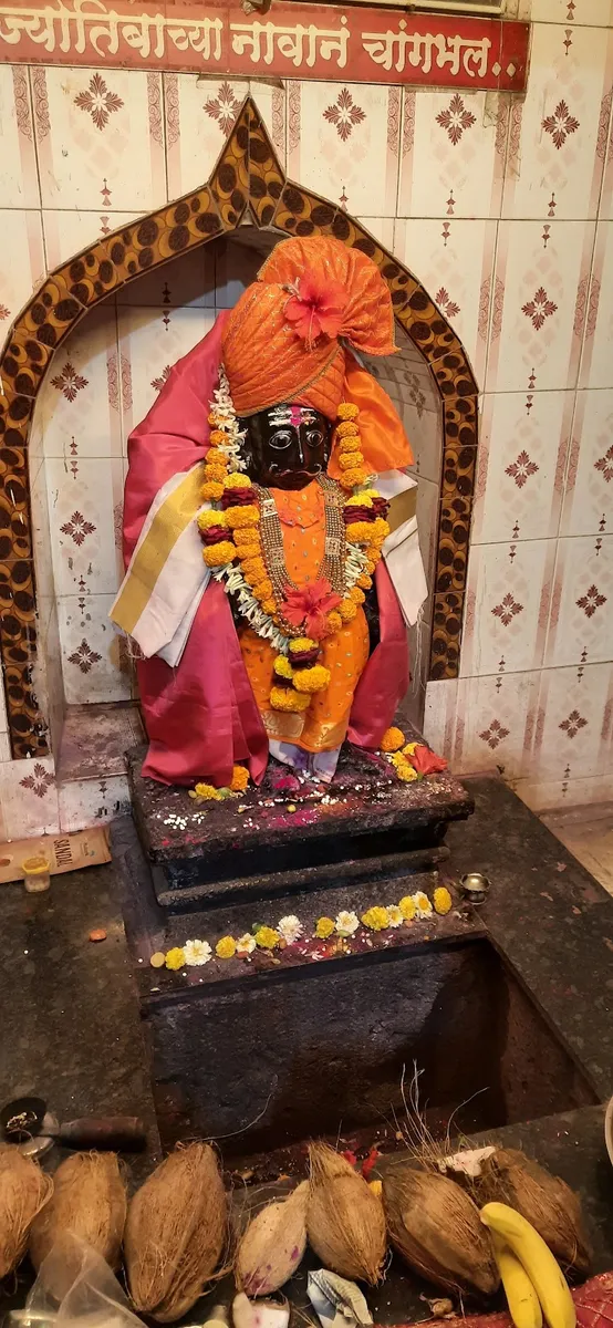 Jyotiba Mandir