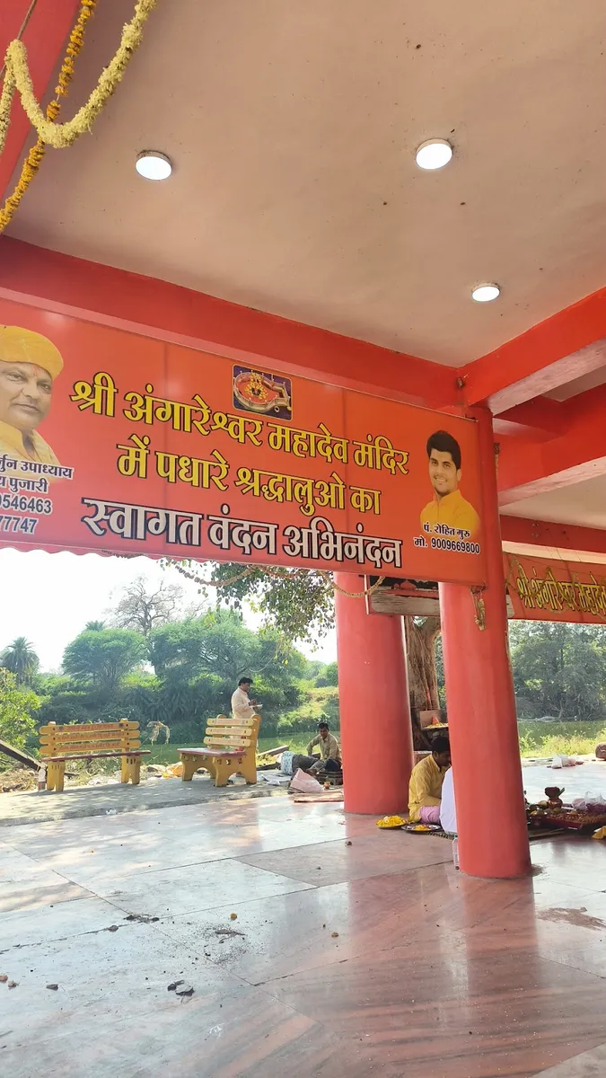 Angareshwar Mahadev Mandir Ujjain