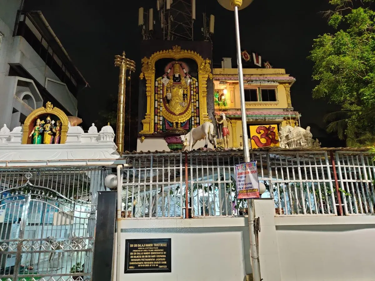 Balaji Temple, Airoli