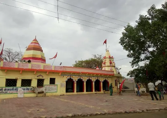 Kankali Mata Temple