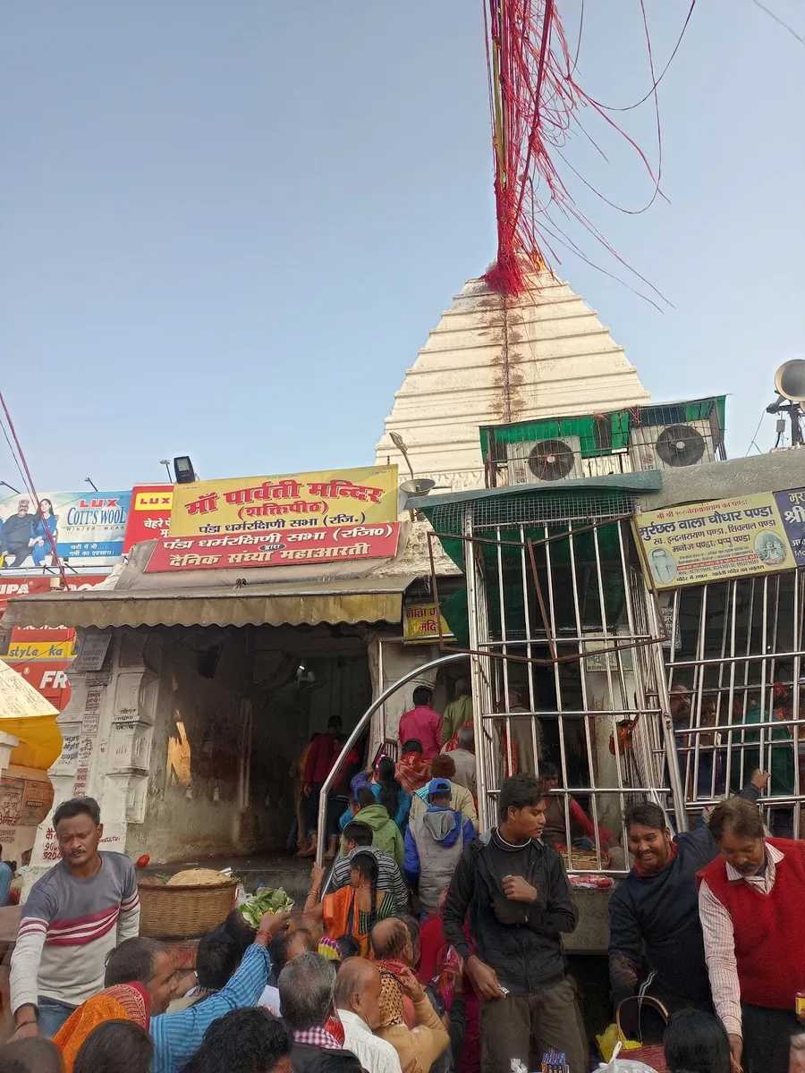 Shree Jayadurga Parvati Mandir Harda Shaktipeeth (51 Shaktipeeth