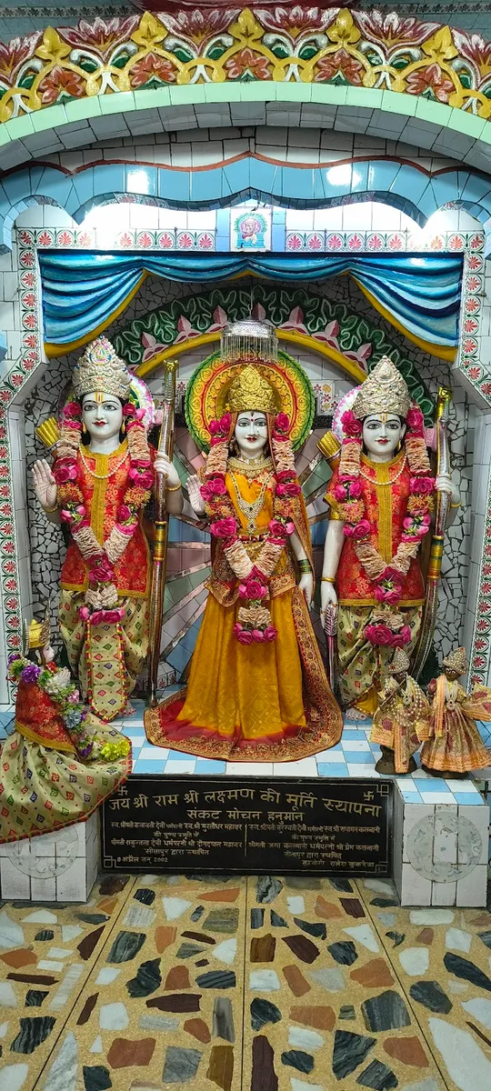 Maa Durga Temple, Sitapur