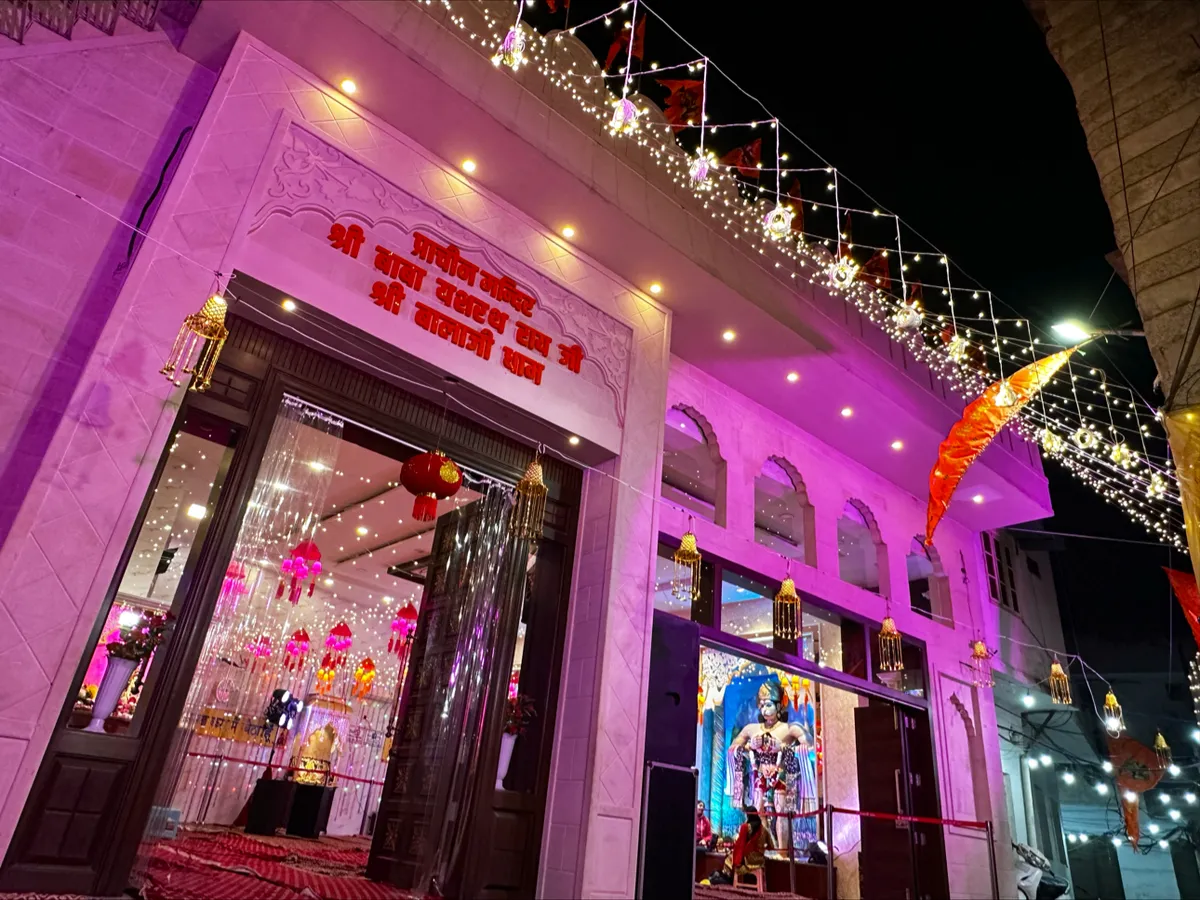 Shree Balaji Dham Jalandhar