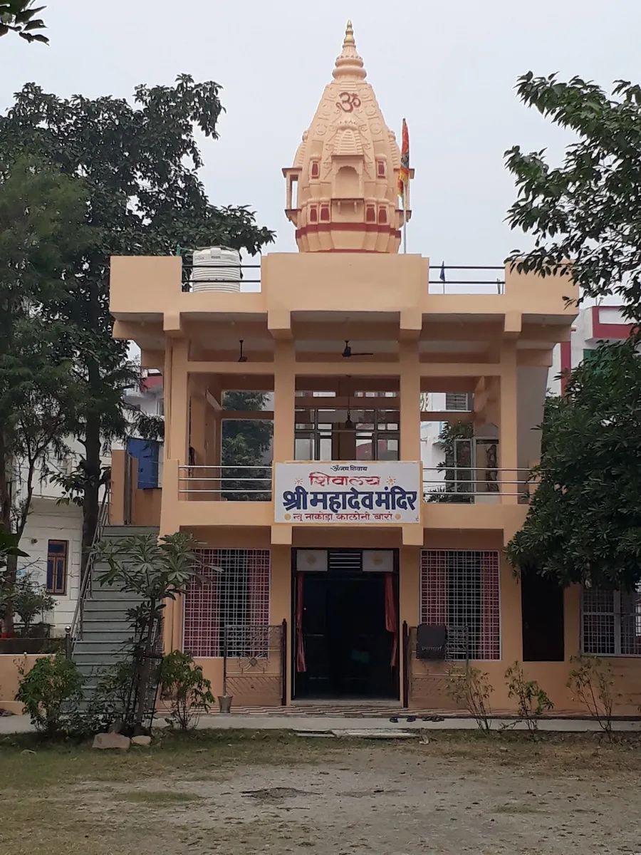 Mahadev Mandir, Baran