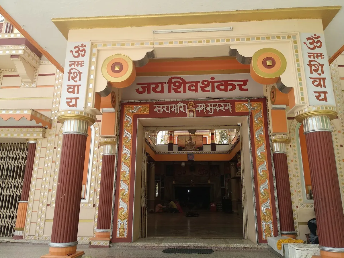 Harni Mahadev Temple Bhilwara