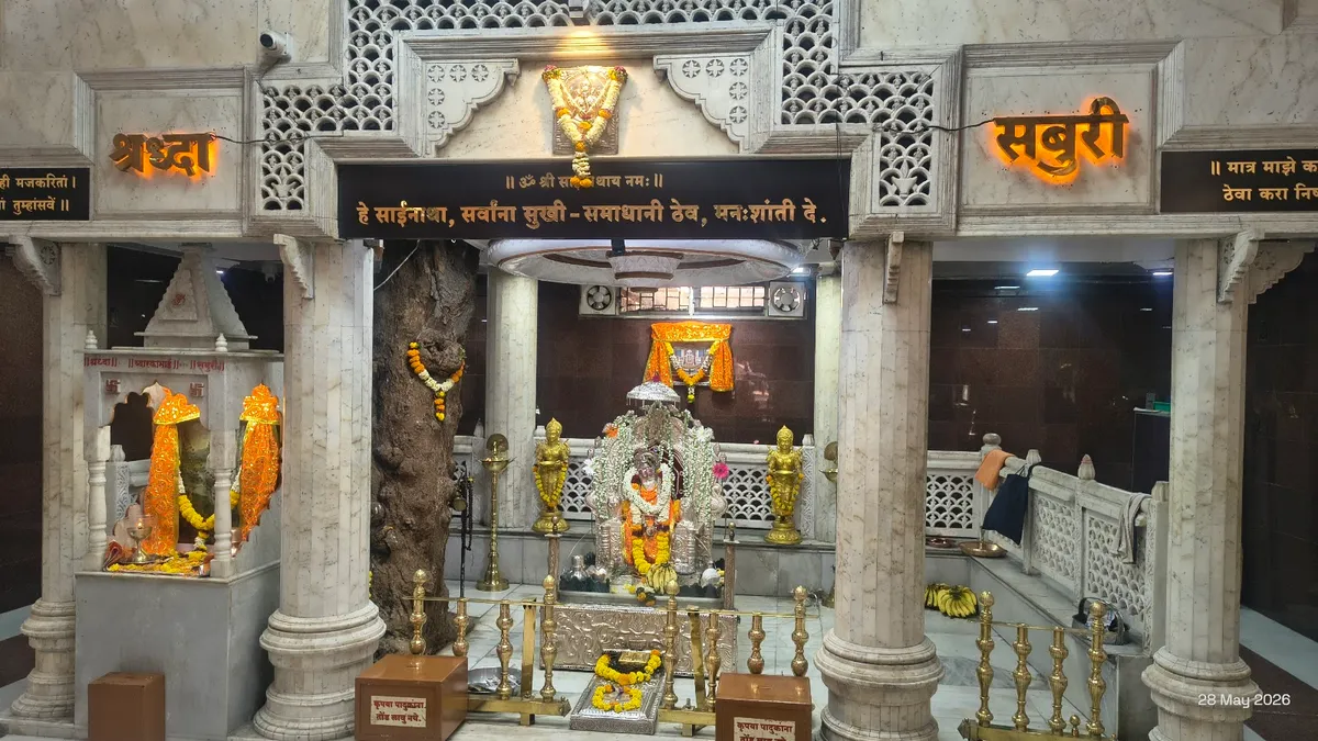 Shri Saibaba Temple