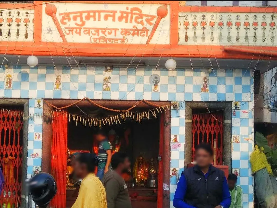 Shri Hanuman Mandir Rajapur