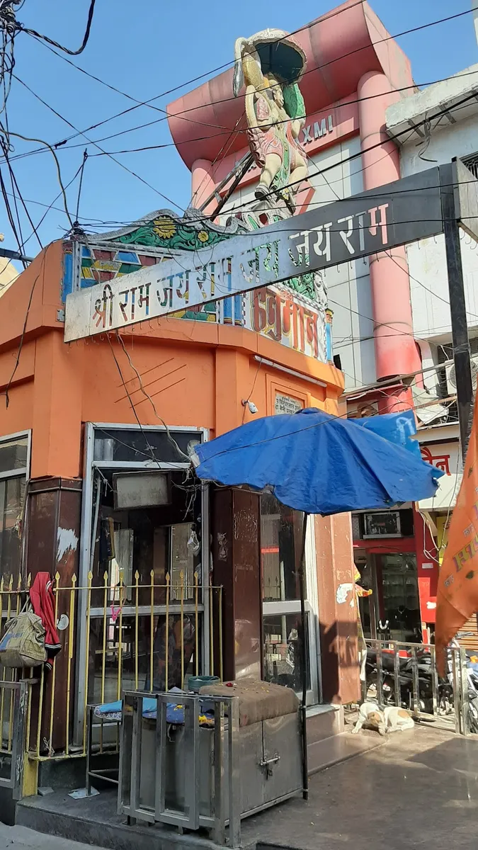 Shri Chopla Hanuman Mandir