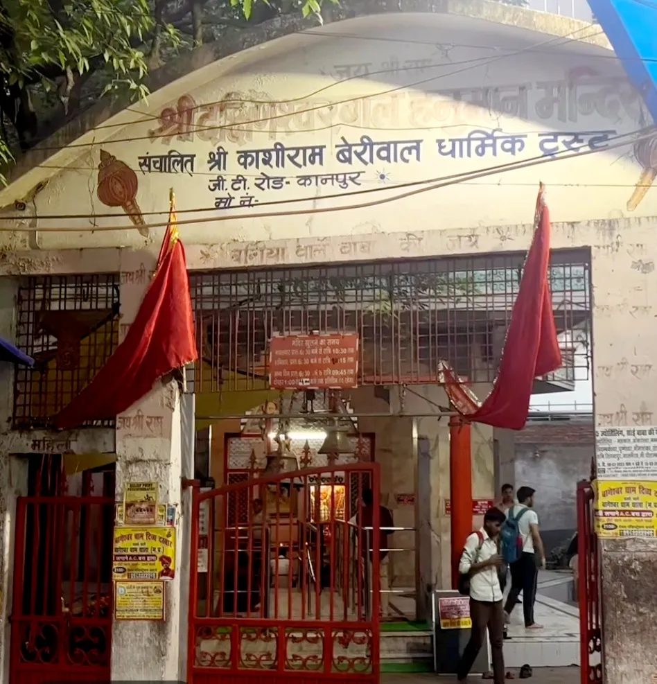 Shri Balaji Dakshineshwar Hanuman Mandir
