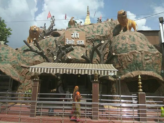 Vaishno Dham Temple