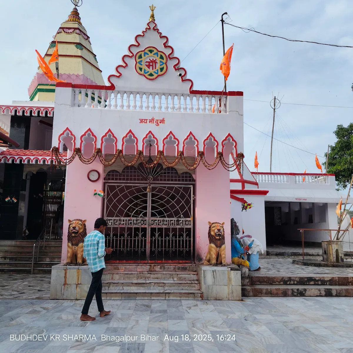Manaskamana Nath Mandir