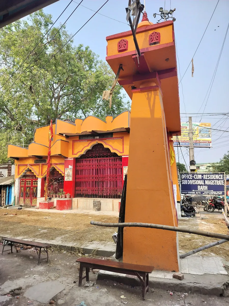 Durga Mandir Barh Kachahari