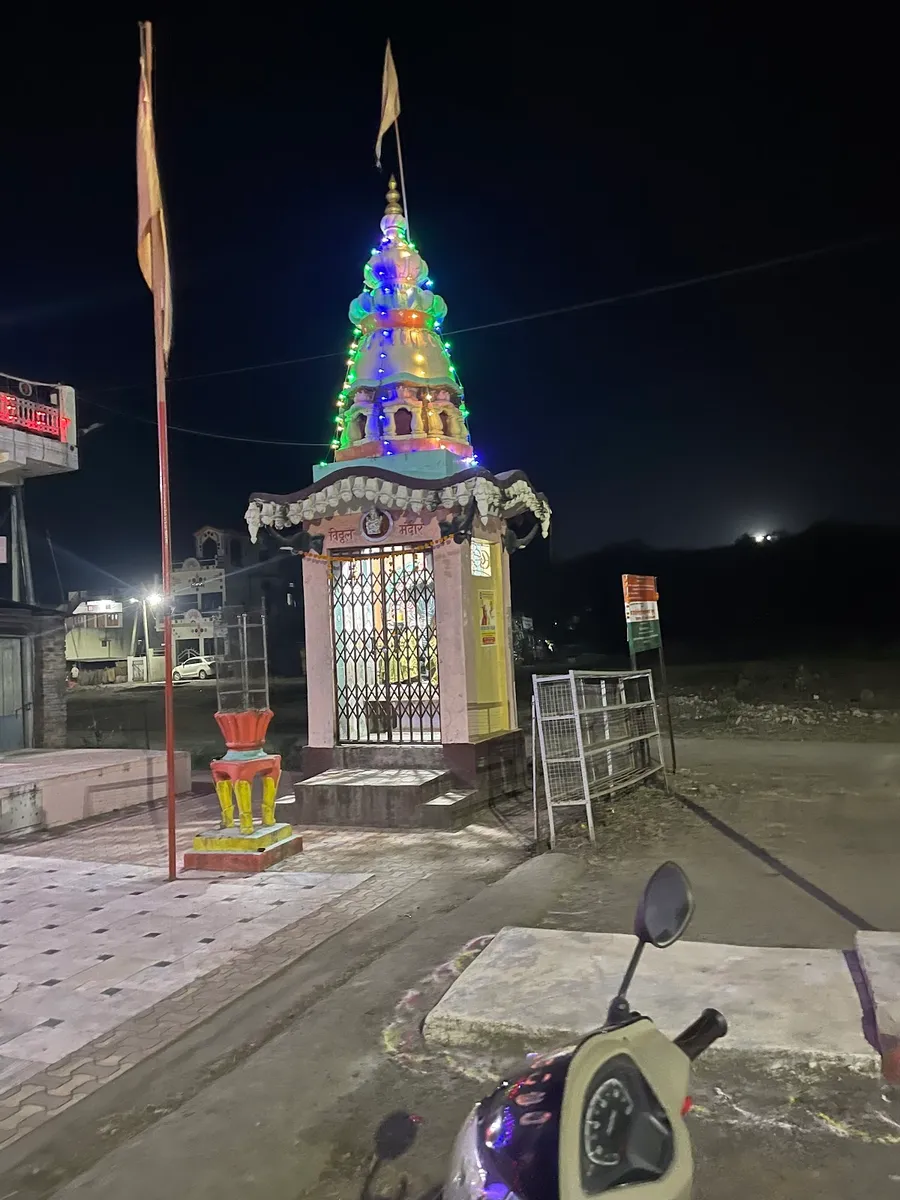 Gajanan Maharaj Temple