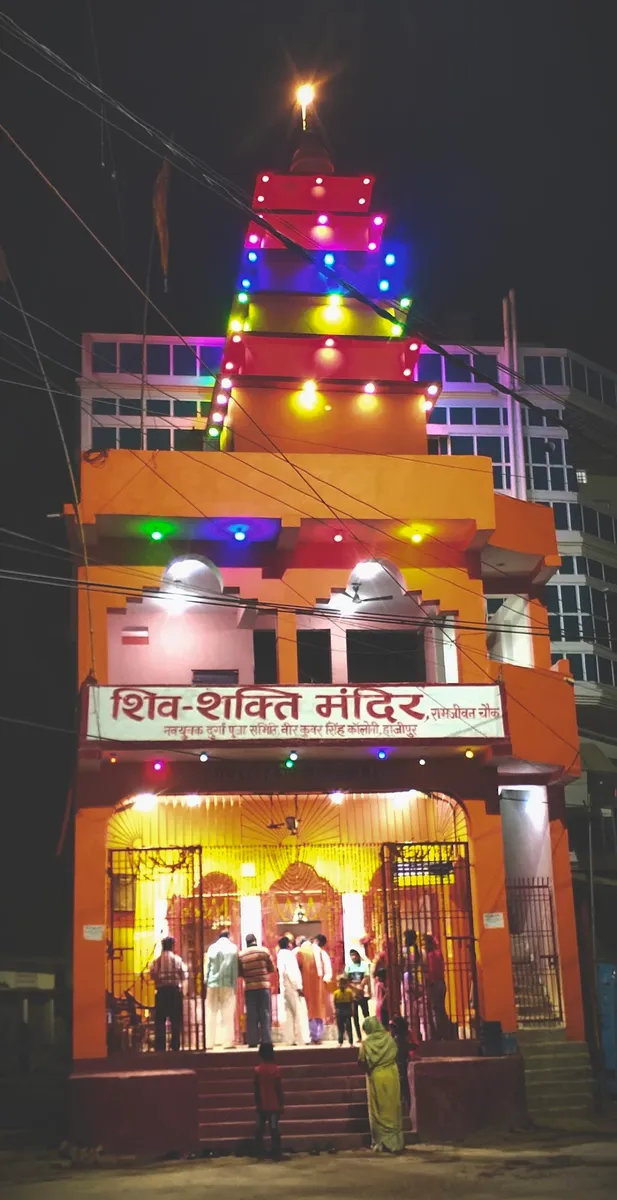 Shiv Shakti Temple, Hajipur