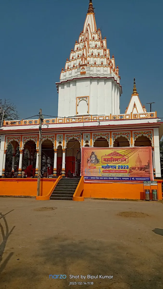 Sagar Pokhra Shiv Temple