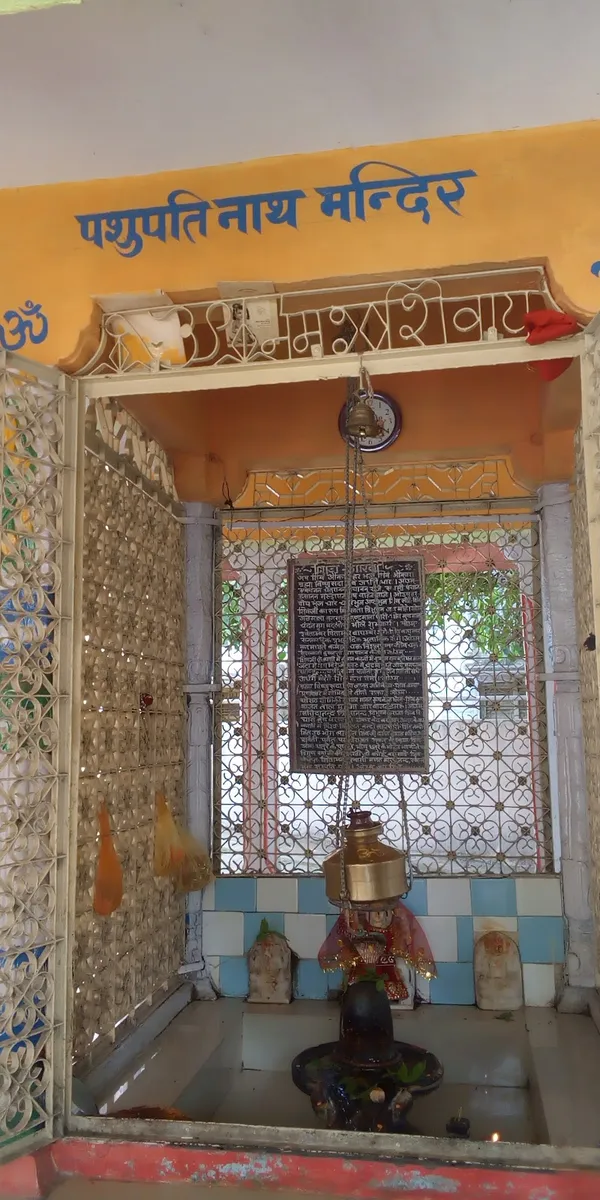 Shiv Mandir, Panchayat Simiti Baran