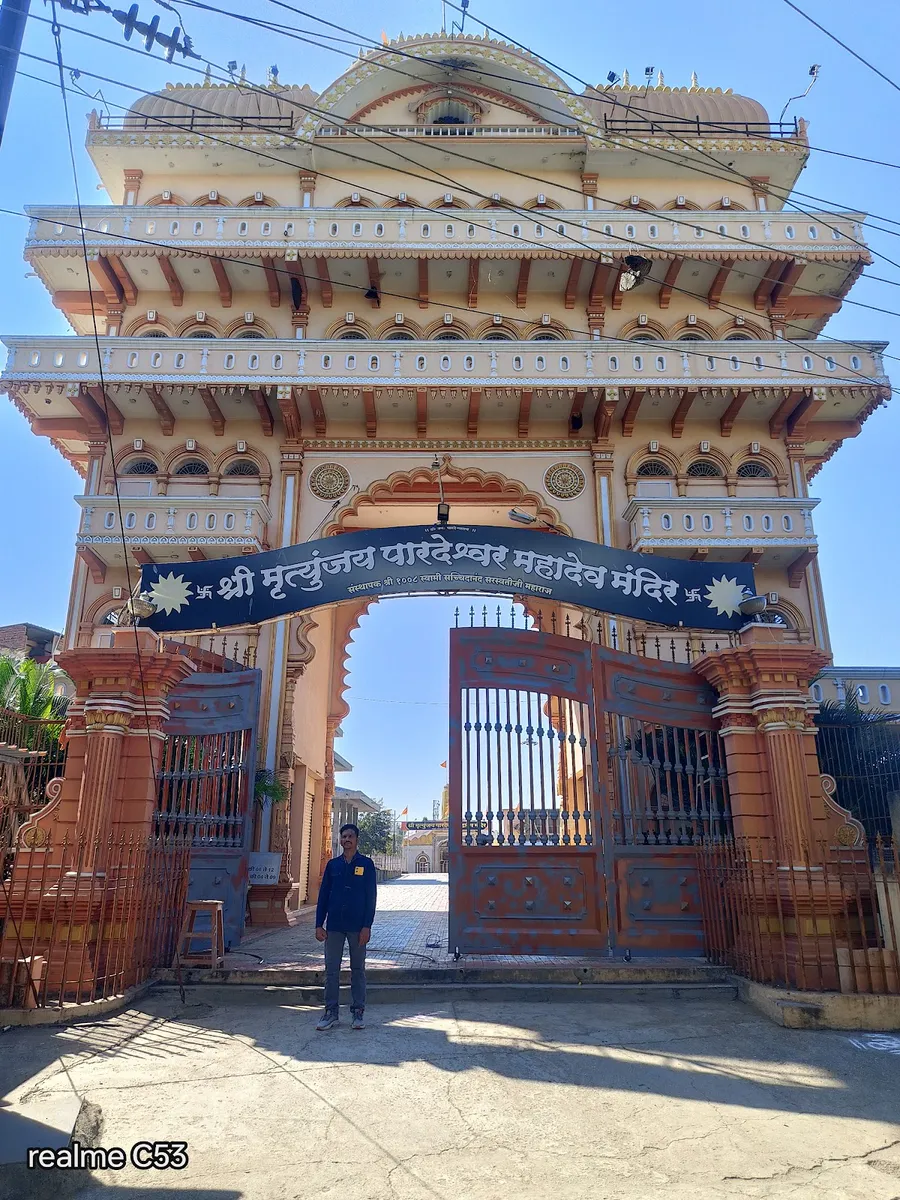 Shri Mrityunjay Pardeshwar Mahadev Mandir
