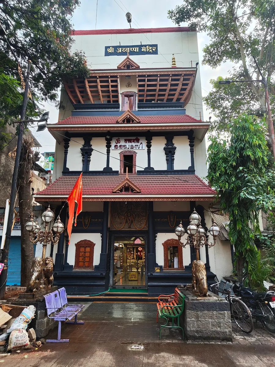 Shree Ayyappa Temple