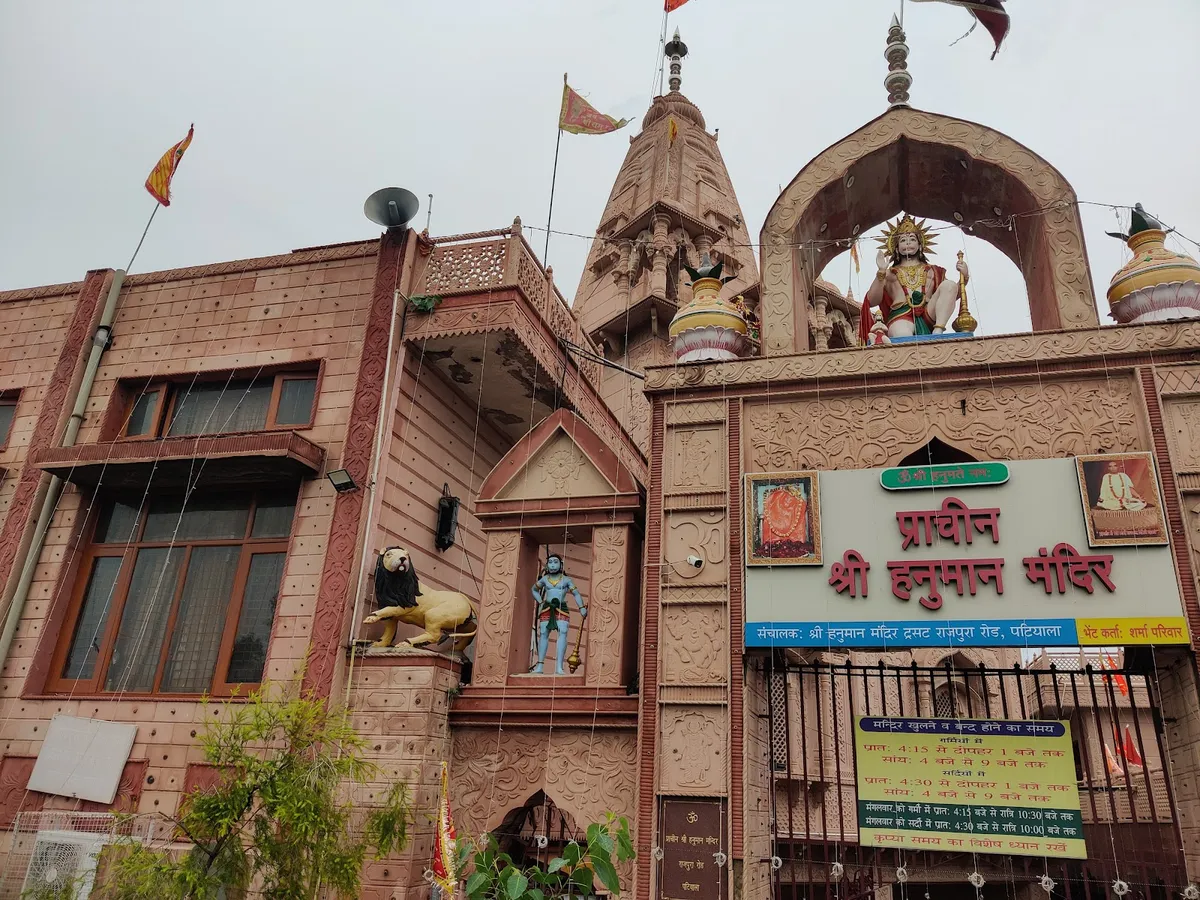 Hanuman Temple, Patiala