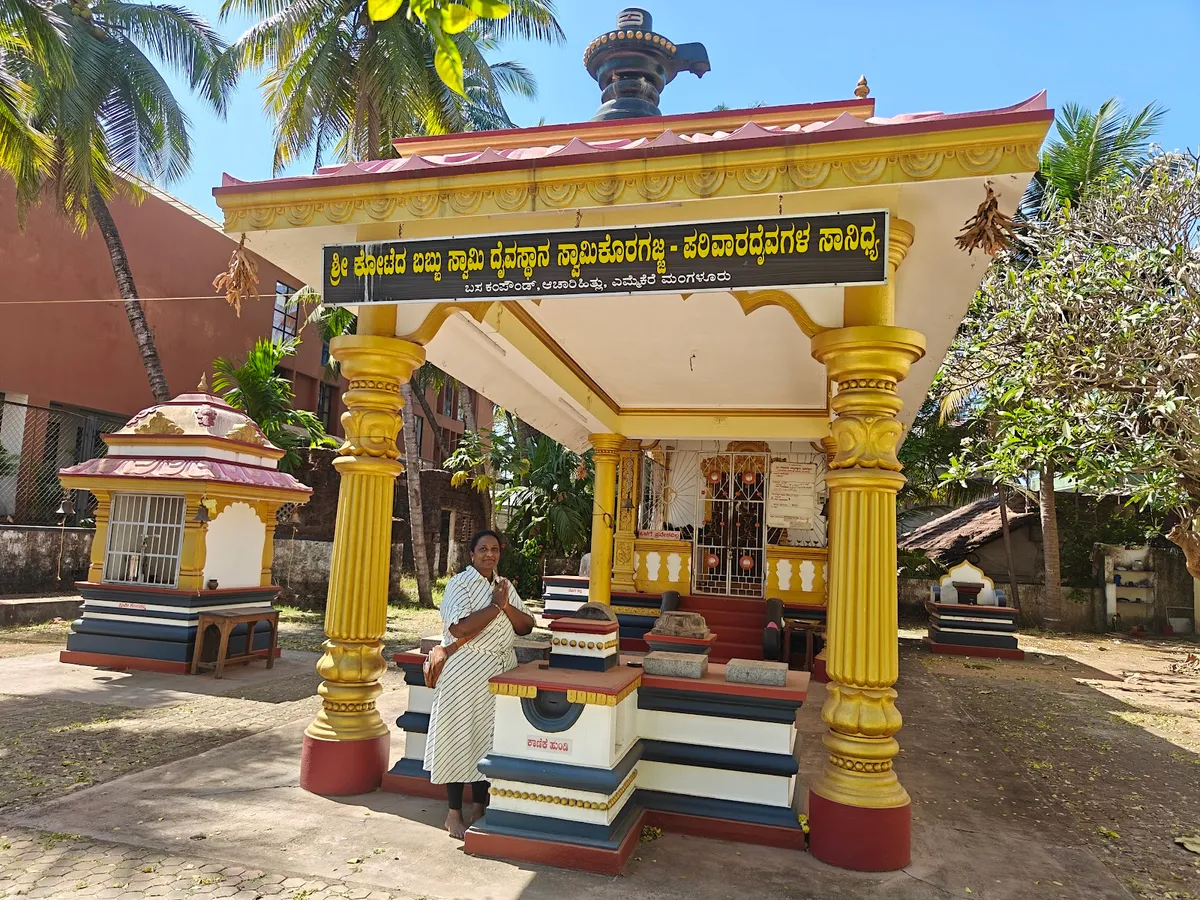 Sri Koragajja Temple
