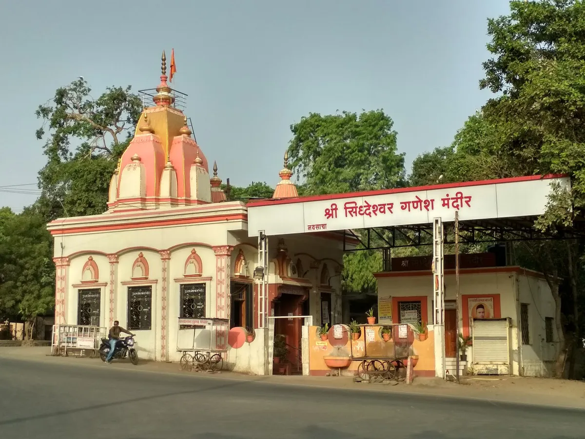 Shree Siddheshwar Ganesh Temple
