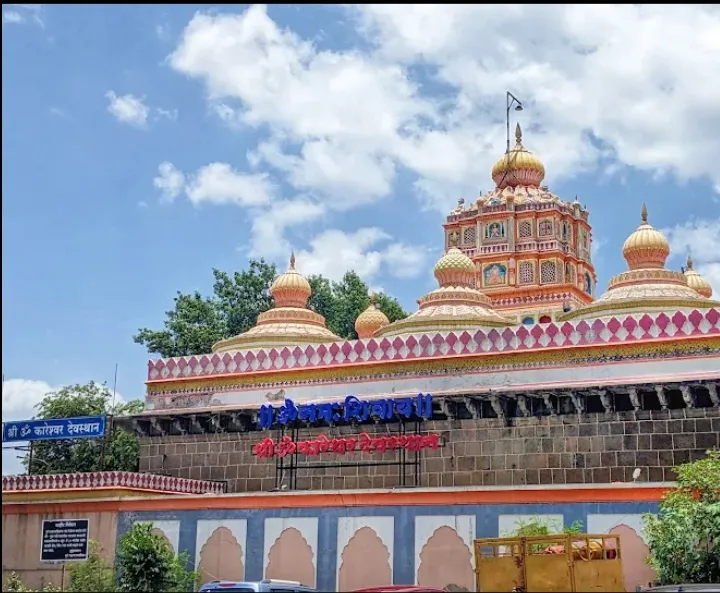 Shree Omkareshwar Temple